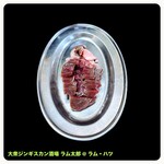 大衆ジンギスカン酒場 ラム太郎 - 