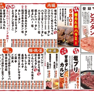 厳選した食材をリーズナブルな価格で提供します！
