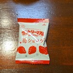 キッチン ブルー グローブ - お菓子のアップ