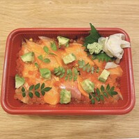 魚斉 - 