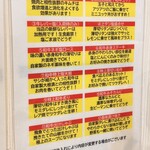 焼肉ヒロミヤ - メニュー