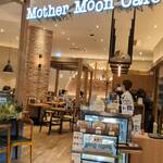 マザームーンカフェ - 