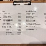 焼肉ヒロミヤ - メニュー