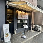 こいけのいえけい - 