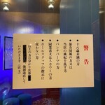 ニーナナ喫茶 - 