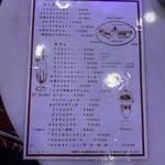 ニーナナ喫茶 - 