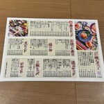 海鮮寿司ドッグ居酒屋 うお結び - 
