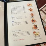 タカセ 池袋本店 - 