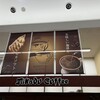 ミカドコーヒー 軽井沢ツルヤ店