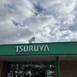 미카도 커피 가루이자와 쓰루야점