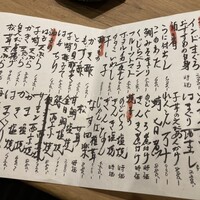 鮨 航 - 