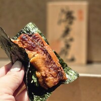 鮨トキドキ串 海老虎 - うなぎの手巻きマイクロハーブ