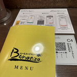 ルー&スープカレー ボナンザ - 