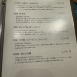 札幌 鮨 よこ田 - 