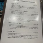 札幌 鮨 よこ田 - 