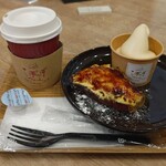 らぽっぽファーム - 