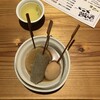 お登り食堂