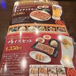 チャオチャオ - 