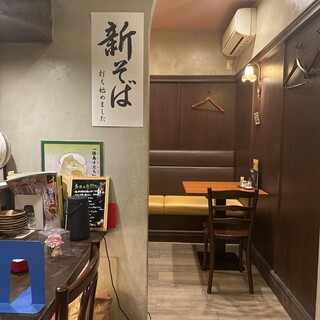 石臼挽き・手打ち そばの樹_2