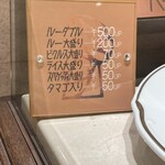 インデアンカレー - 