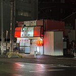 来々軒 - 店舗全景