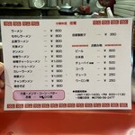 中華料理 楼蘭 - 