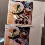 こだま寿司 - (上)巻物定食(下)にぎり定食