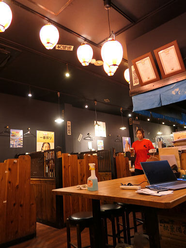 Yae no Sato Ten Hachinohe Sato Ten photo 4