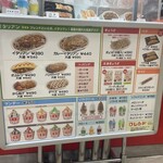 フレンド CoCoLo長岡店 - 