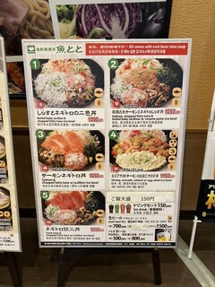 Eat it! - メニュー