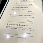 赤坂  華悦樓 - ランチメニューはフカヒレメインです