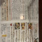 洋食家ロンシャン 本店 - 