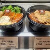 ハートフル ベーカリー＆デリ 京大病院店