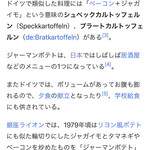 焼きもの家 慶 - 