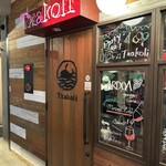 バスクバル・チャコリ - 