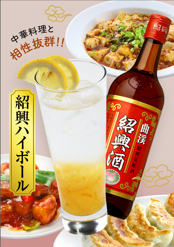 yamuchashokuboumangekyou