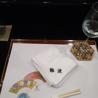 鮨 難波 - 