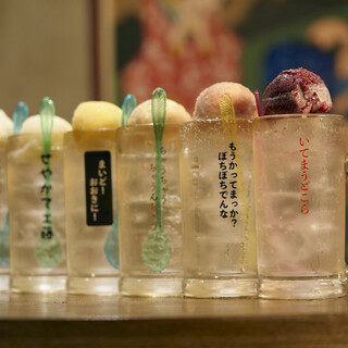 注文率99%！？オリジナル果実サワー。メガもお得で飲兵衛にも