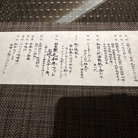 百名伽藍 - 