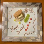 伊在 - Happy　Birthday