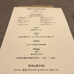 オッジ ダルマット 西麻布店 - 