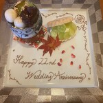 伊在 - 結婚記念日のプレートにもどうぞ。
