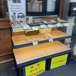 チャイナ酒家 唐苑 - 