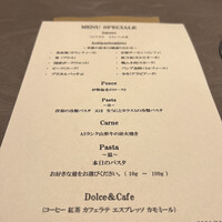 オッジ ダルマット 西麻布店 - 