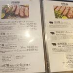 とんかつ マンジェ - 