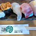 中央市場 ゑんどう - 