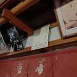 中央市場 ゑんどう - 