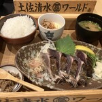 土佐清水ワールド - 