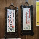 SPICY CURRY 魯珈 - 