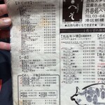 外呑処へそ 西成ホルモン焼 - 